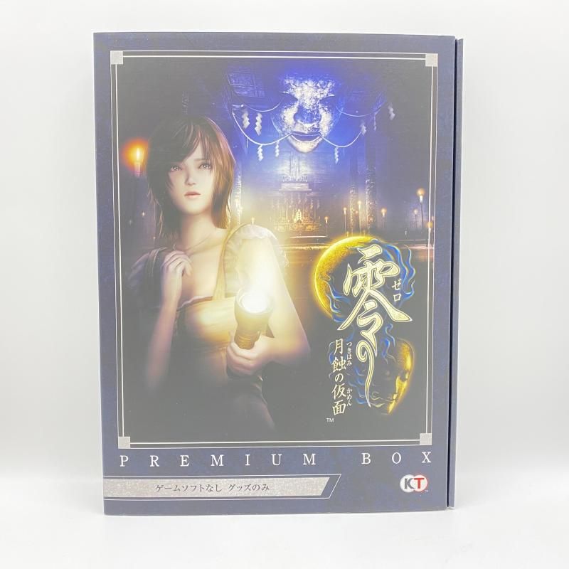 中古】 開封) 零 月蝕の仮面 プレミアムボックス ゲームソフトなし