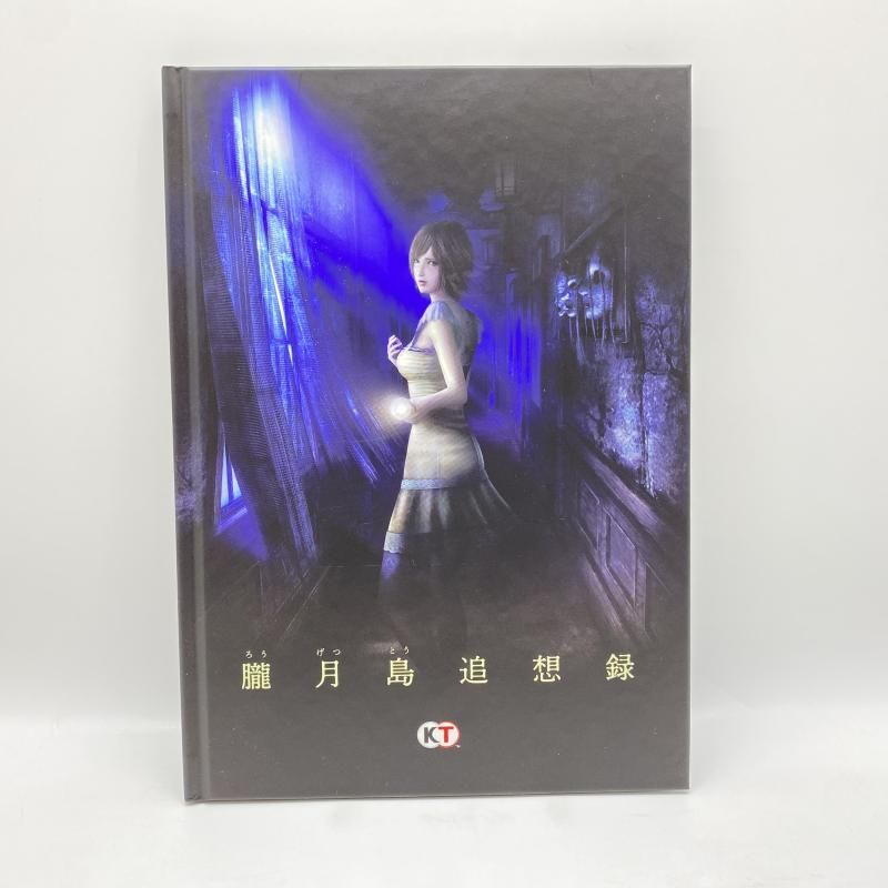 中古】 開封) 零 月蝕の仮面 プレミアムボックス ゲームソフトなし