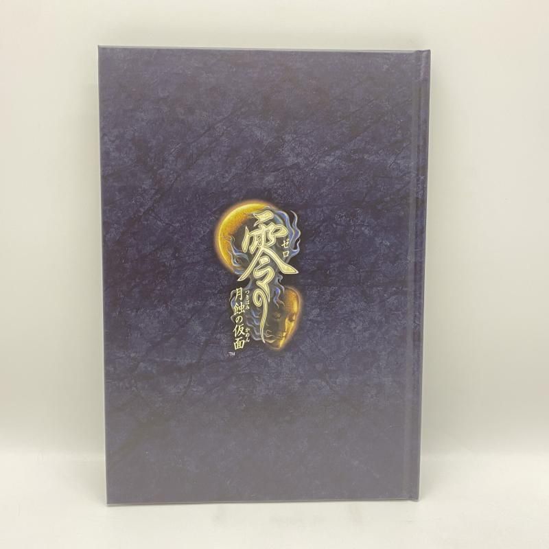 中古】 開封) 零 月蝕の仮面 プレミアムボックス ゲームソフトなし