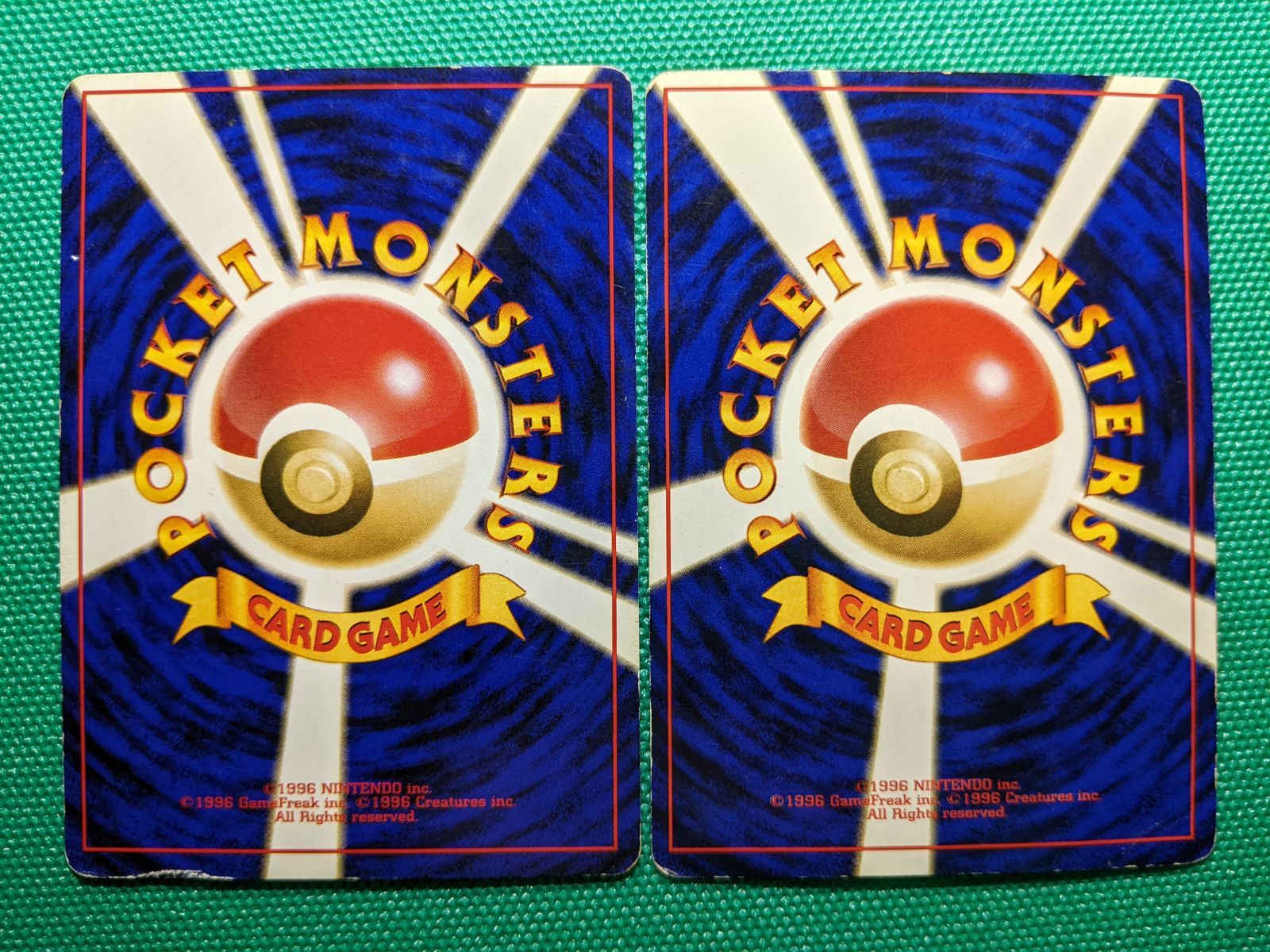 ポケモンカード カビゴン 143 旧裏 クイックスターターギフト コロコロ