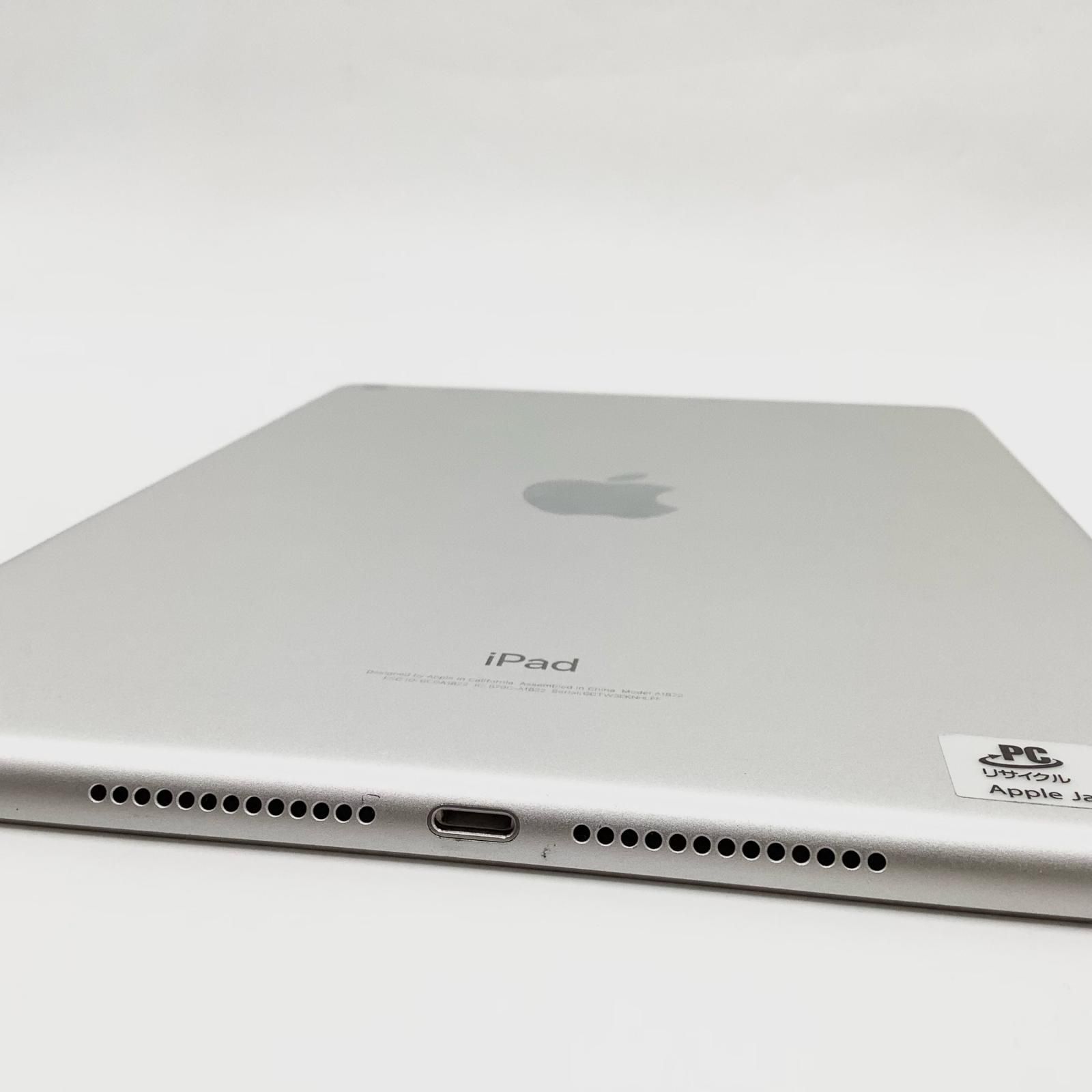 Apple iPad 第5世代 128GB シルバー Wi-Fi 動作確認済 【全額返金保証