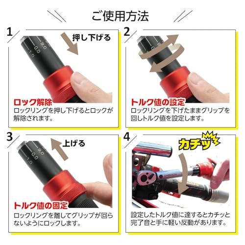  エマーソン Emerson トルク調整が簡単らくらくなトルクレンチ ロックリング式 差込角 12 7 mm 1 2インチ 40 200 N m 高精度±3 ギア 検査証明書付き 自動車 バイク タイヤ交換 整備 修理工具 作業 d 00 0 e b その他 キッチン 食器