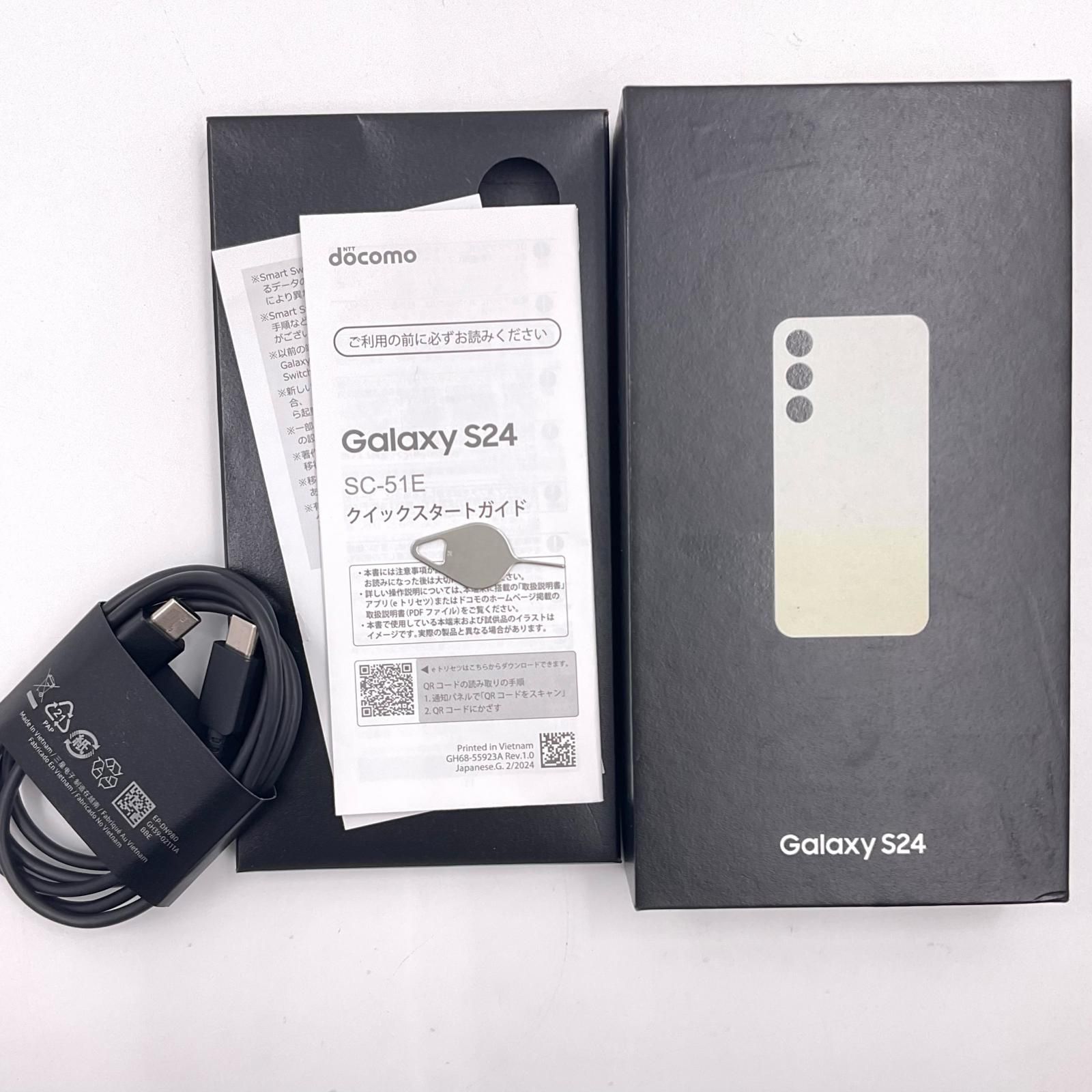 SAMSUNG Galaxy S24 256GB アンバーイエロー docomo SC-51E 白ロム 美