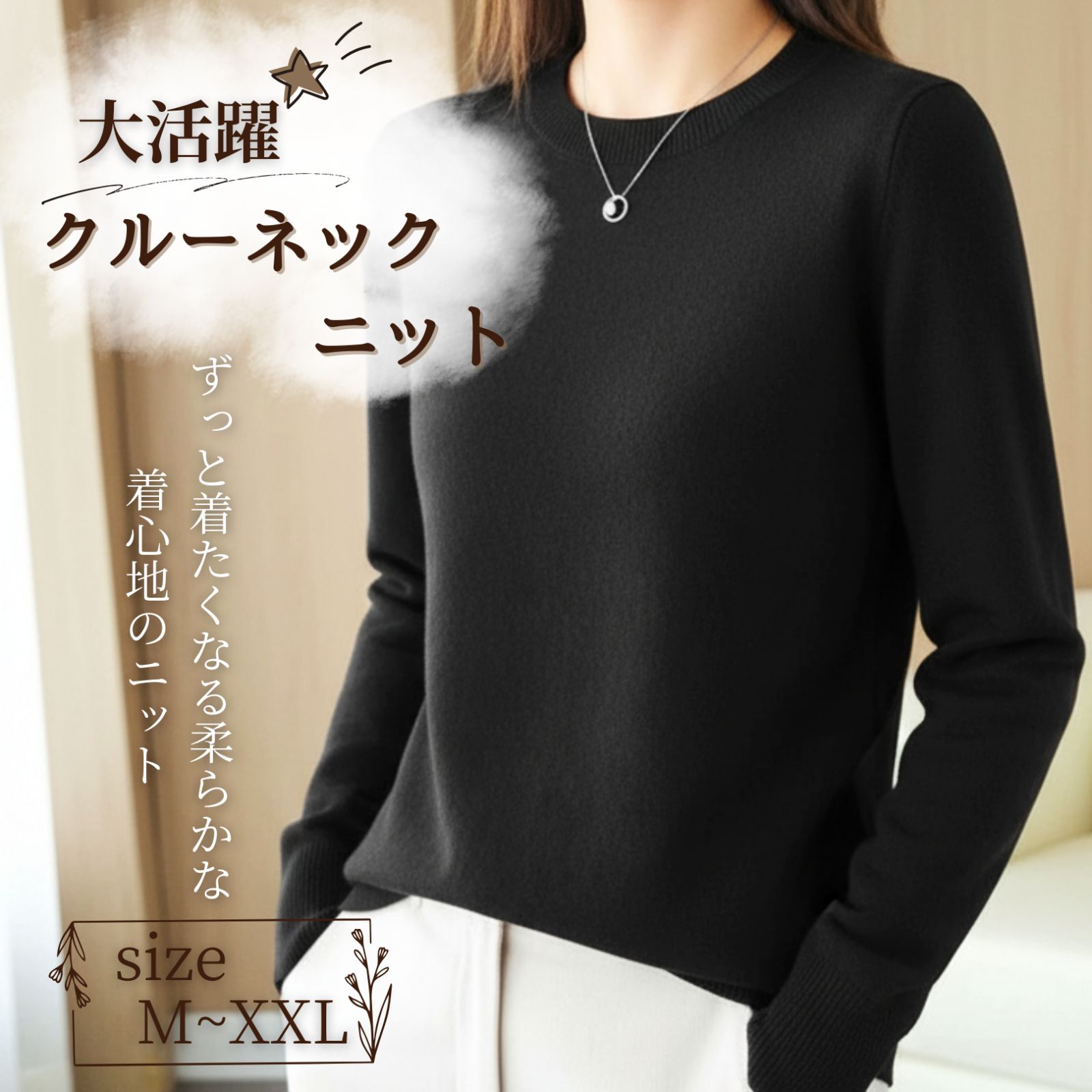 ニット トップス レディース 重ね着 秋冬 ラウンドネック 長袖 無地