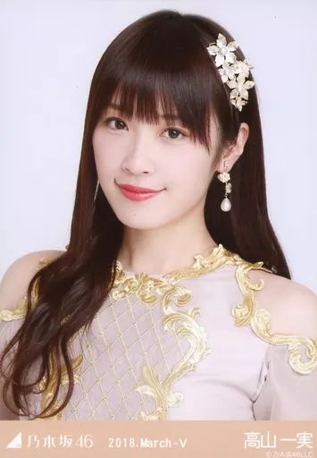 中古】生写真(乃木坂46) 高山一実/バストアップ・スペシャル衣装8