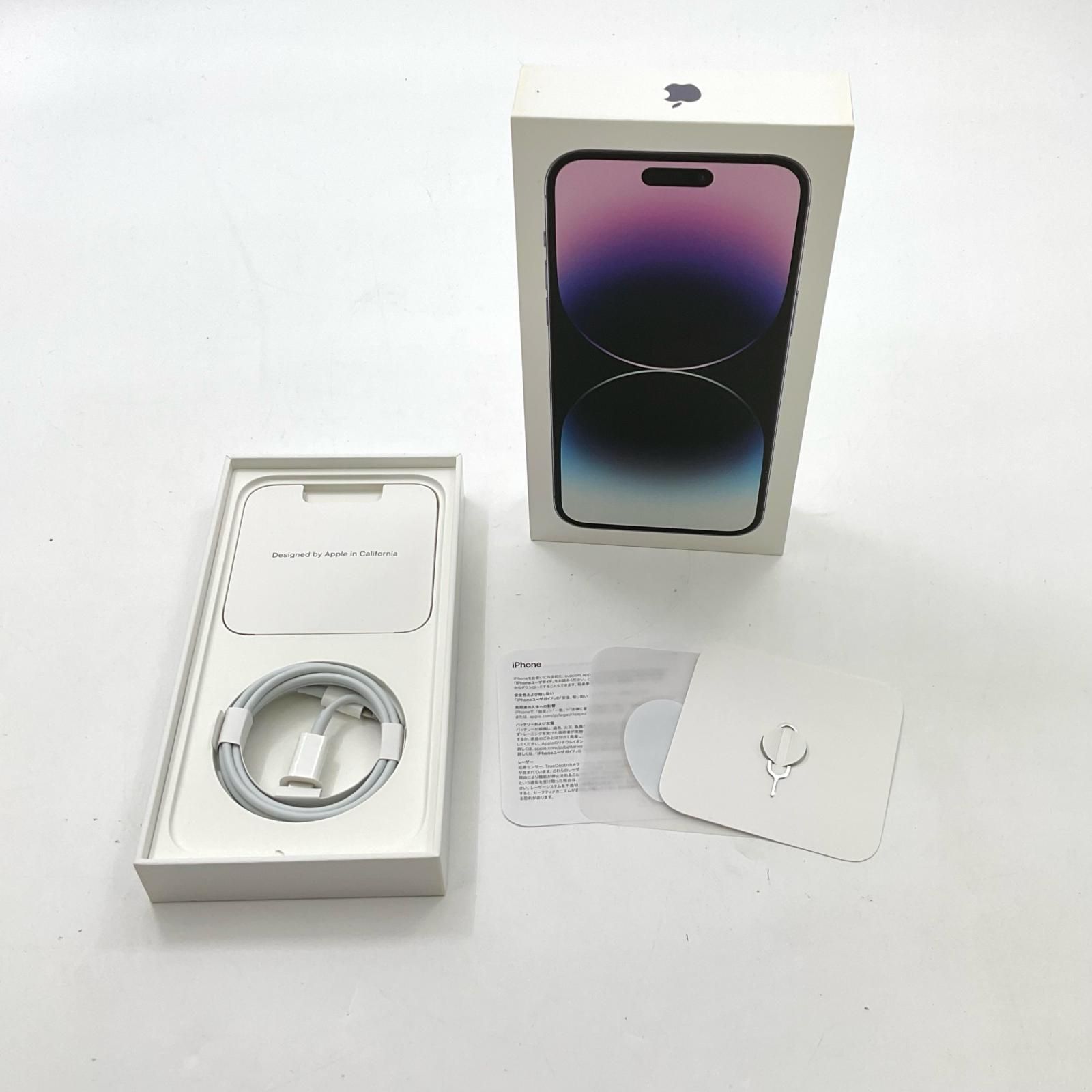 iPhone 14 Pro Max 256GB SIMフリー ドコモ保証交換 ドコモでiPhone14に自分で機種変更する手順！お得に端末のみ買う方法も