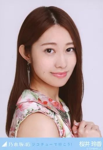 中古】生写真(乃木坂46) 桜井玲香/バストアップ/乃木坂46 ジコチューで