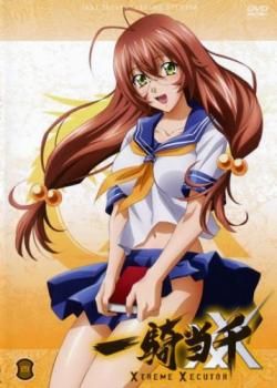 一騎当千 XTREME XECUTOR DVD全巻完結セット Amazon.co.jp: 一騎当千 XTREME XECUTOR Blu-ray BOX : 浅野真澄