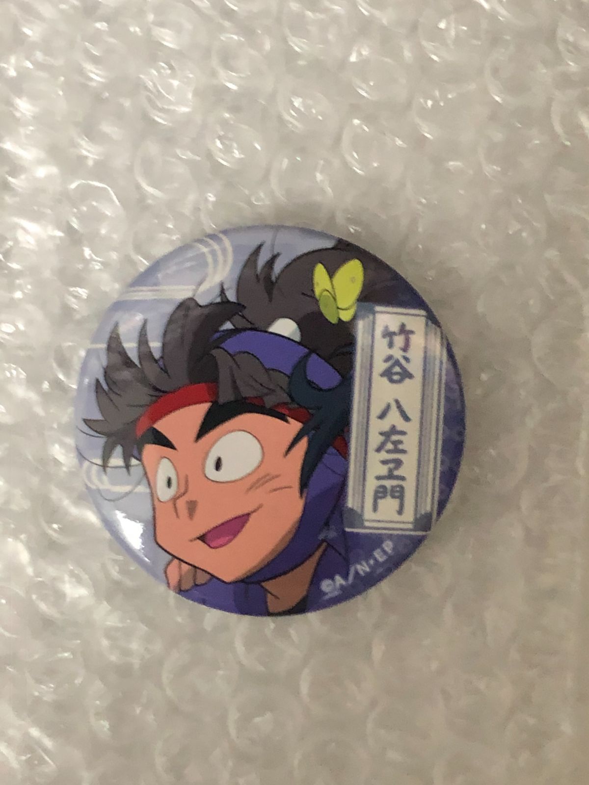 忍たま乱太郎 缶バッジ 竹谷八左ヱ門 - メルカリ