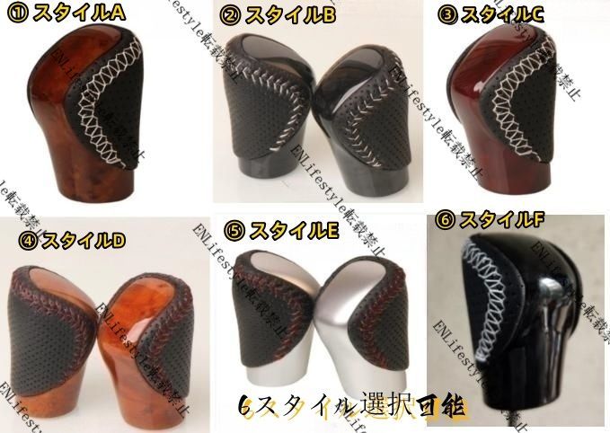 レクサス IS GS 250 NX 300 h RC RX AL 20 ES 200 t シフトノブ ギアノブ 内装 6スタイル選択