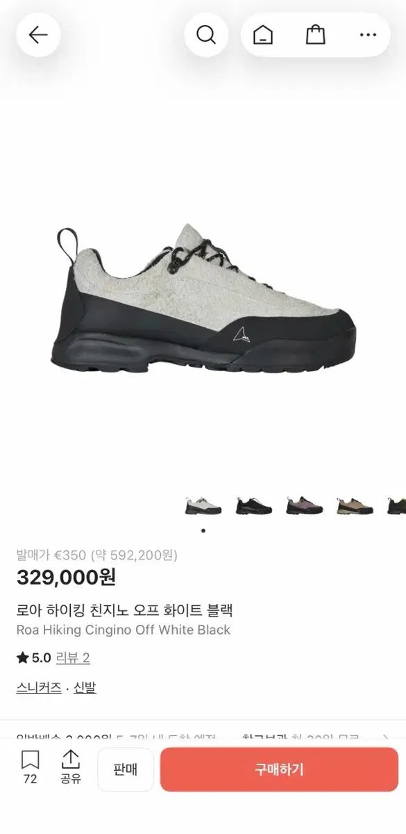 ROA ハイキング チノ オフホワイト ブラック 38