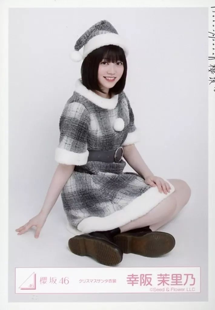 中古】生写真(乃木坂46) 幸阪茉里乃/座り/櫻坂46ランダム生写真