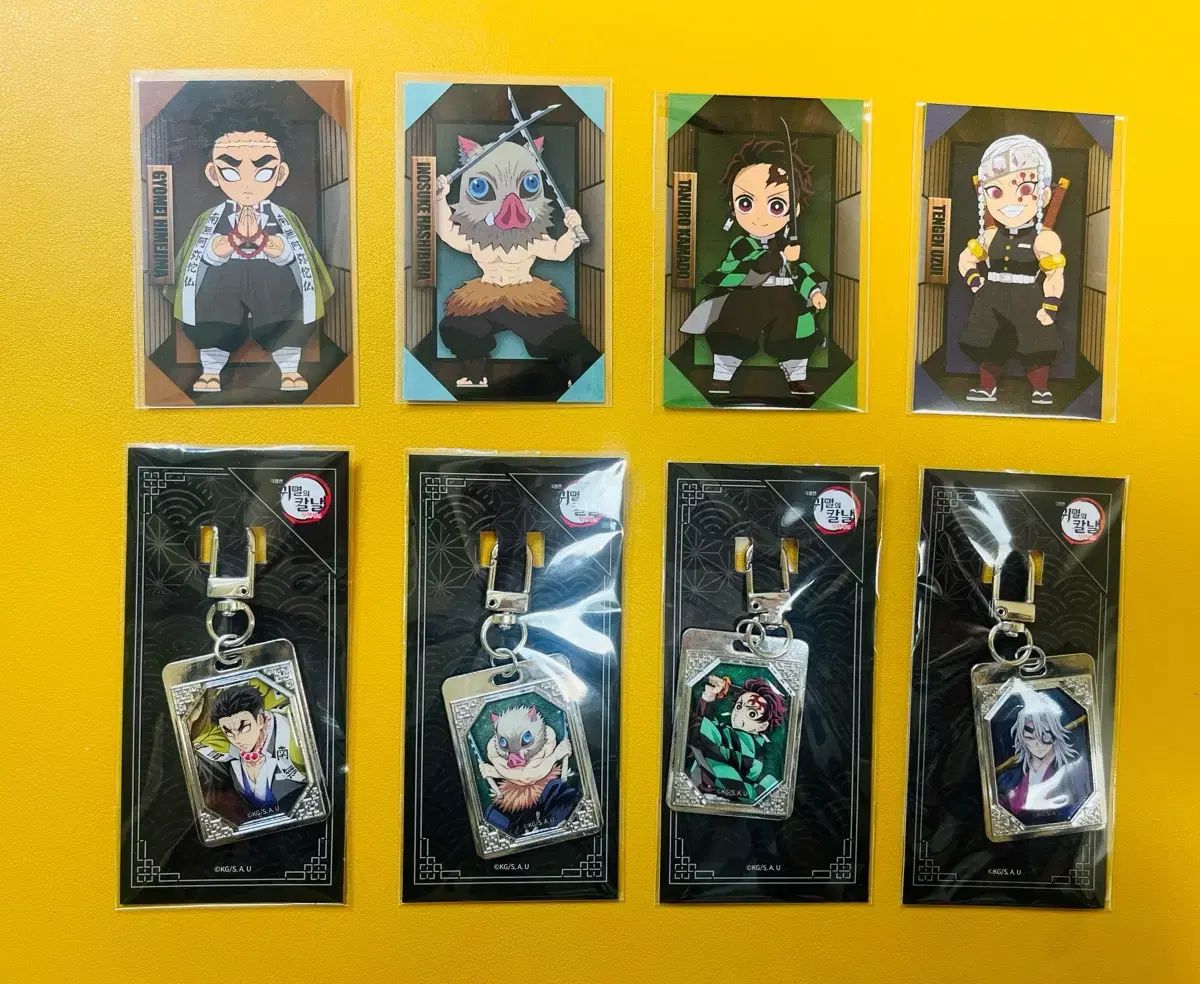 まとめ CGV 伊之助 天元 竈門 炭治郎 悲鳴嶼 行冥 キーホルダー 鬼滅の刃