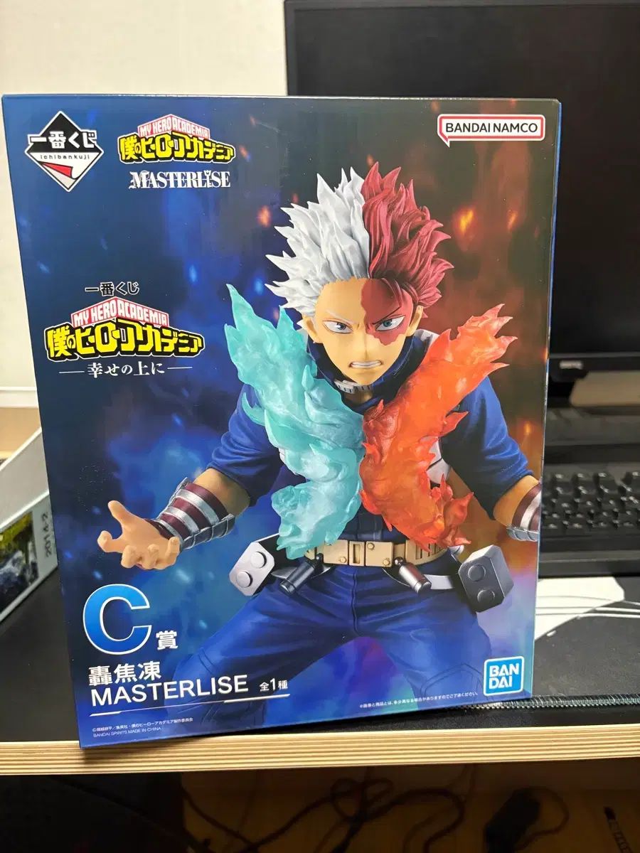 僕のヒーローアカデミア 轟 C賞 一番くじ