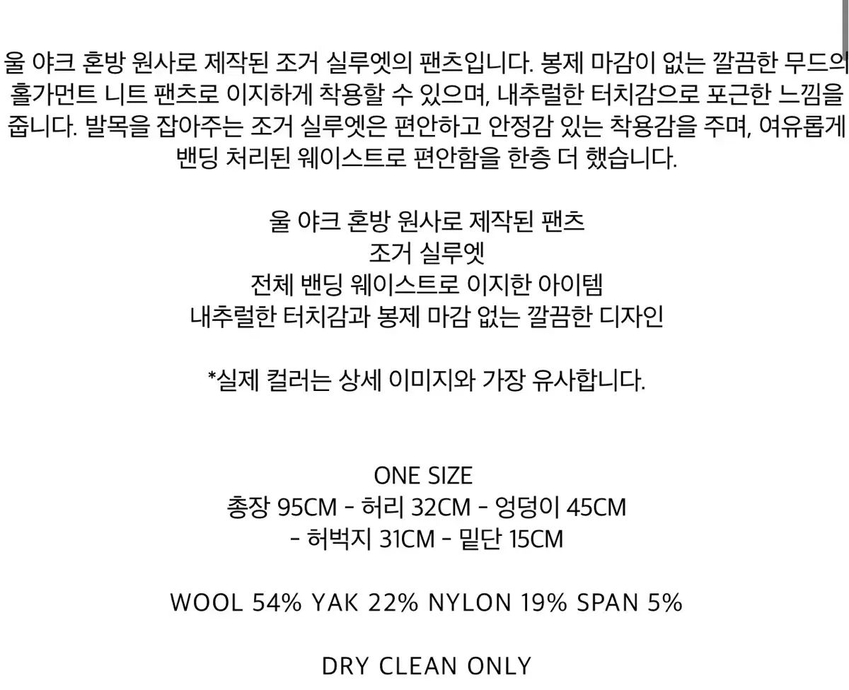 ジョガーパンツ ニットパンツ