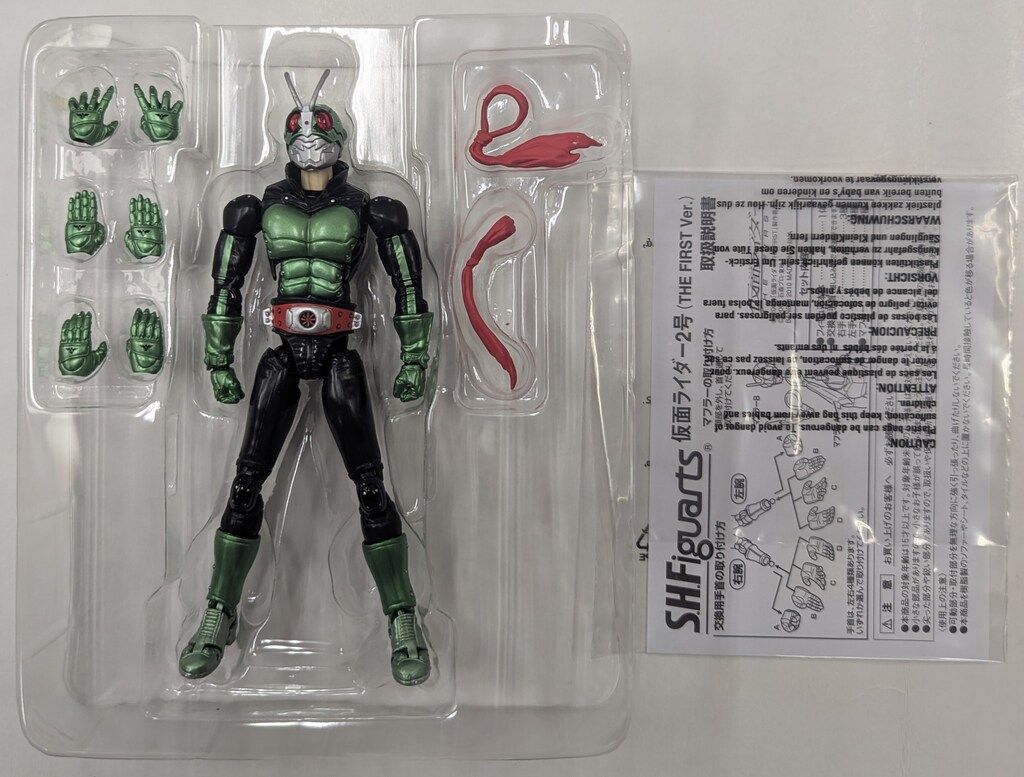 バンダイ S.H.Figuarts 仮面ライダーTHE FIRST 仮面ライダー2号（THE