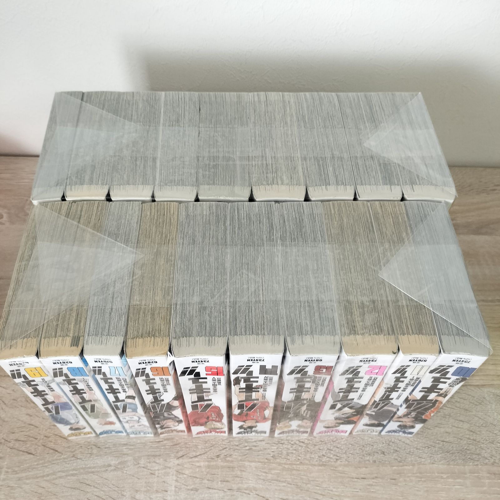 ハイキュー!! リミックス版 全19巻セット - メルカリ