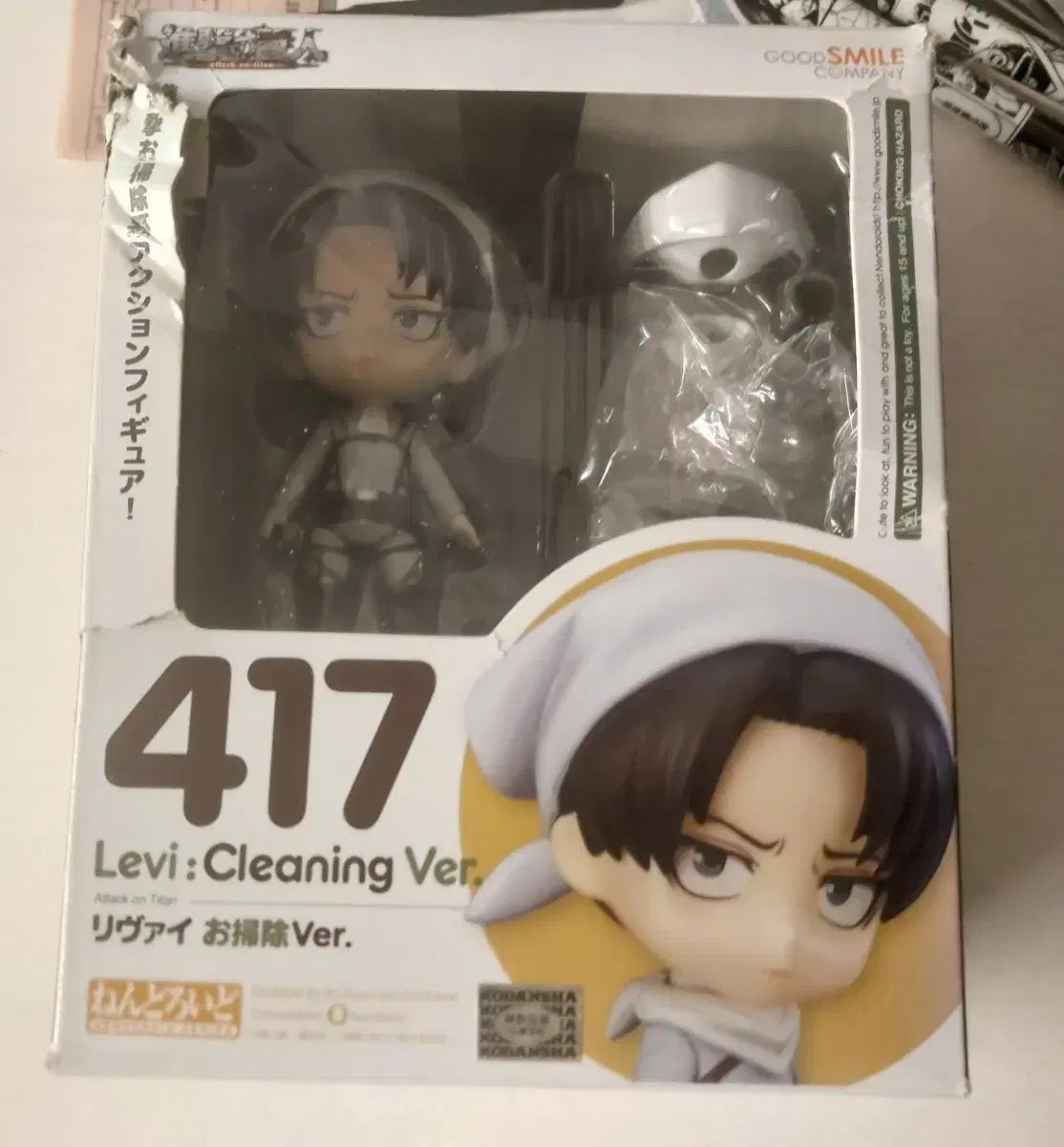 進撃の巨人 デニム リーバイ ねんどろいど No 417