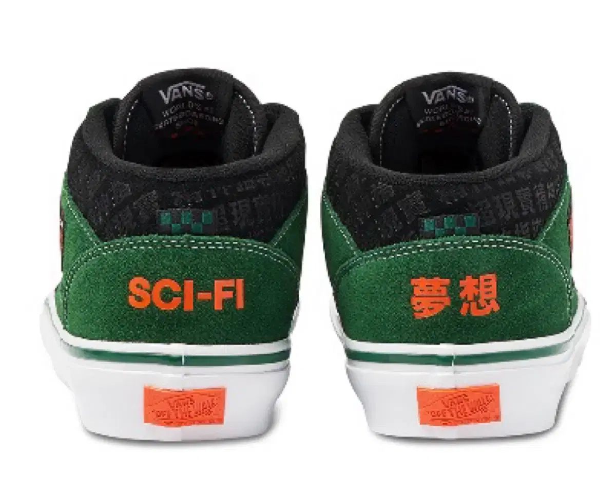 265 VANS X SCI FI スケート ハーフキャブ 92 VCU