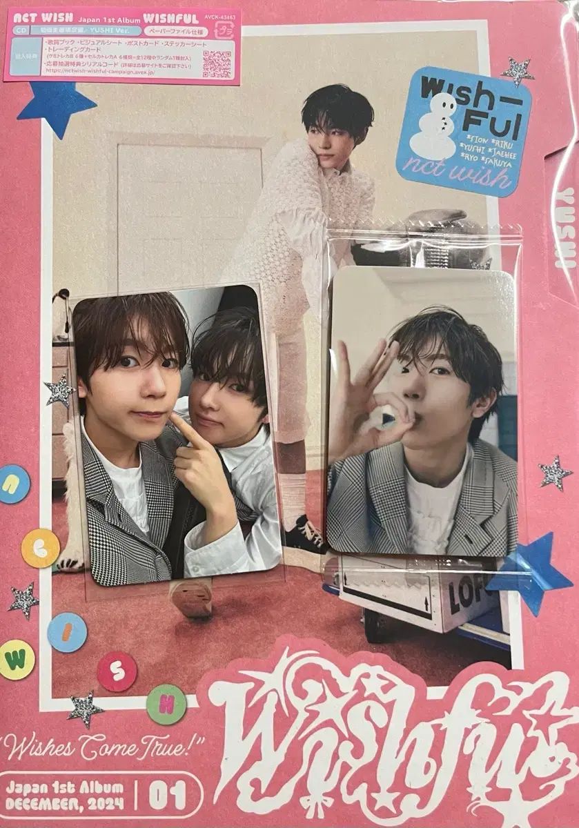 NCT(エヌシーティー) WIND AND WISH ウィッュフルウィンター サクヤ