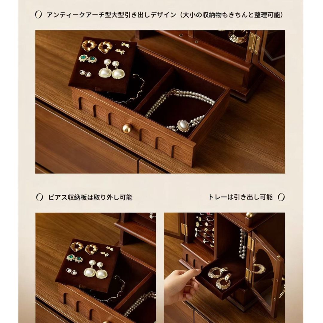 NORDIC MORE 北欧アンティーク調 ジュエリーボックス（本体のみ