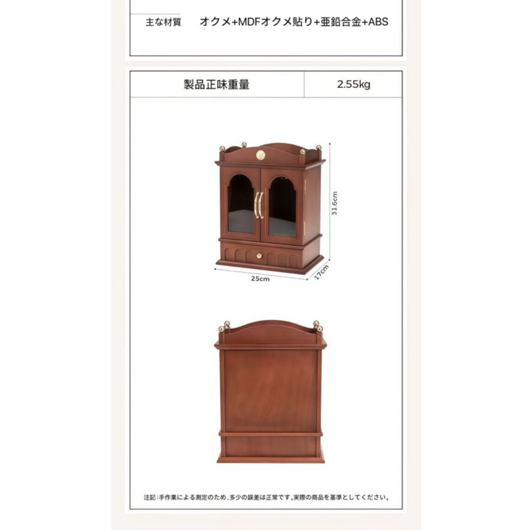 英国アンティークジュエリーボックス Row & Son 大きめ NORDIC MORE 北欧アンティーク調 ジュエリーボックス（本体のみ