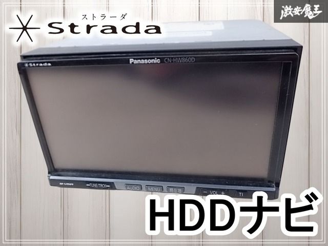 ジャンク】Panasonic Strada パナソニック ストラーダ HDDナビ CN