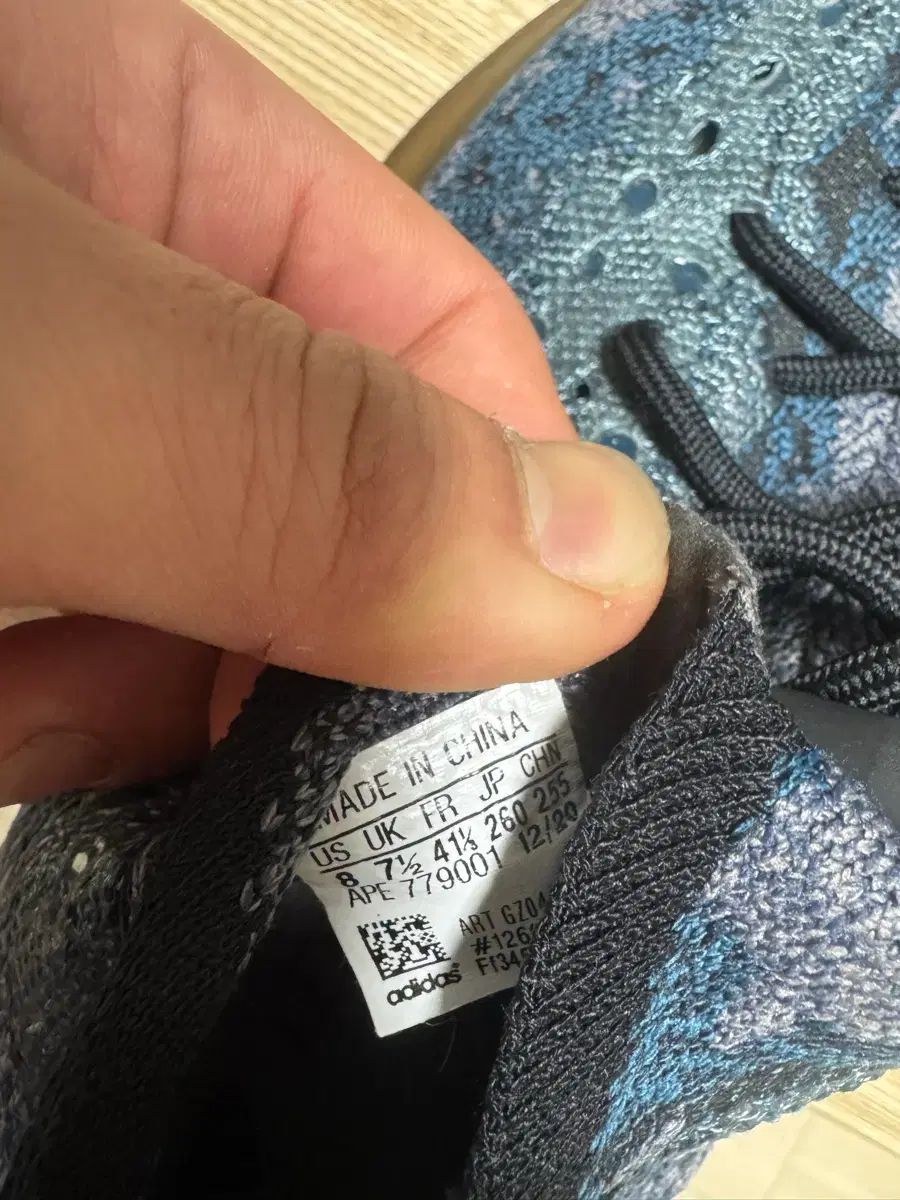 イージーブースト380