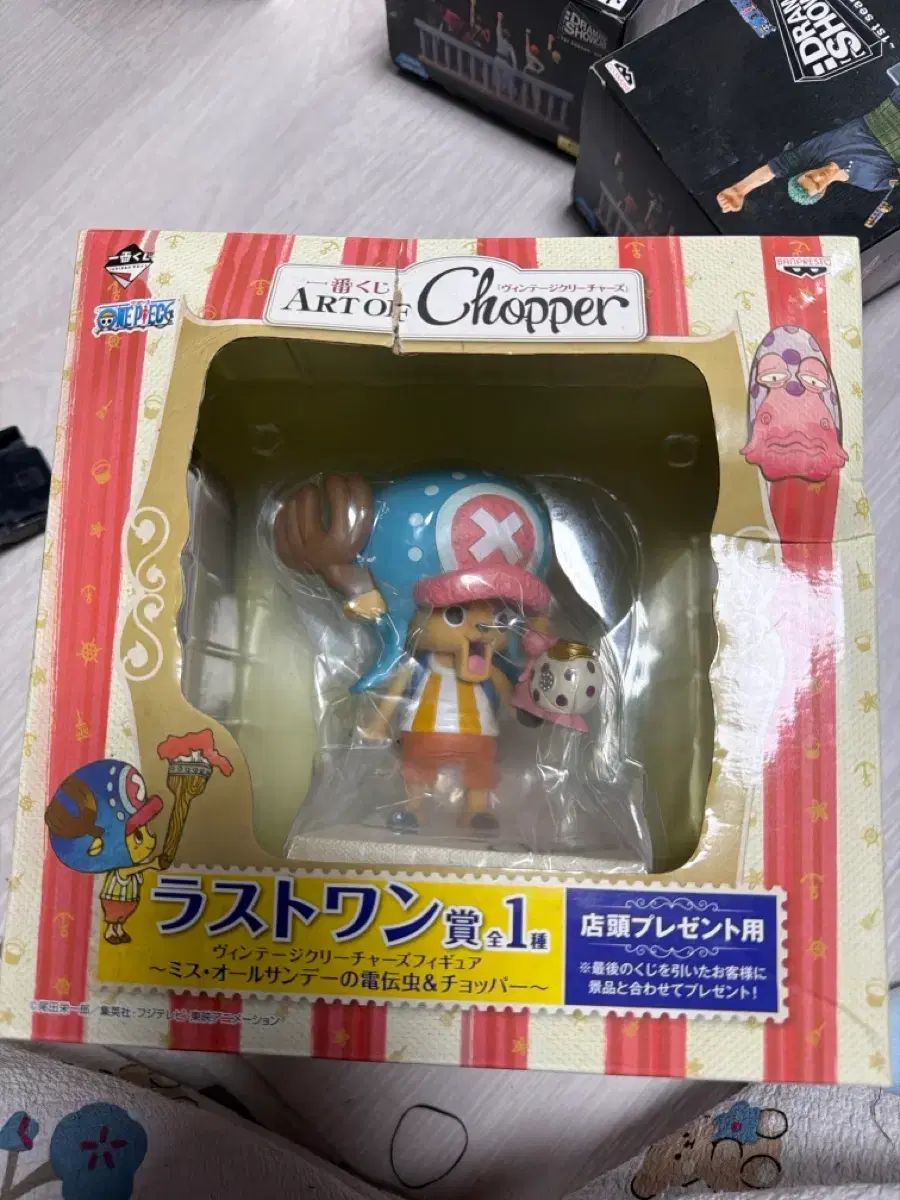 バンプレスト ONE PIECE 一番くじ ヴィンテージ トニートニー チョッパー フィギュア