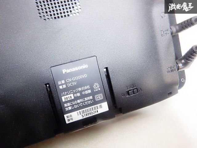 保証付】 Panasonic パナソニック Gorilla ゴリラ 7インチ ポータブル