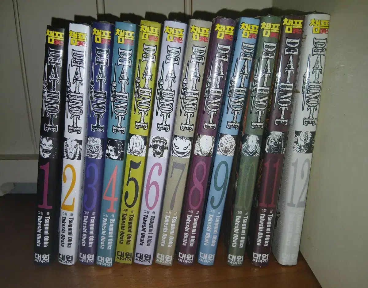 DEATH NOTE デスノート 1 12 巻 ガイドBOOK 13 まとめ