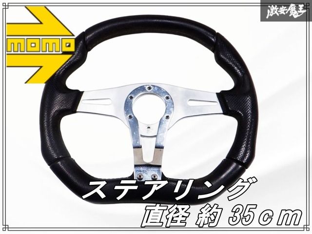 MOMO モモ TREK-R トレックR TYPE R35 35φ 350mm ステアリング