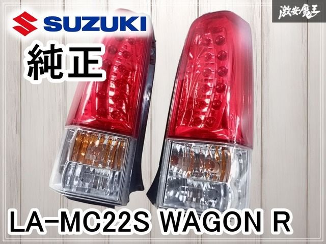 スズキ純正　ワゴンRテールライト 左右セット スズキ☆ワゴンR MH21S 純正 左テールライト TOKAIDENSO 35603-58J3