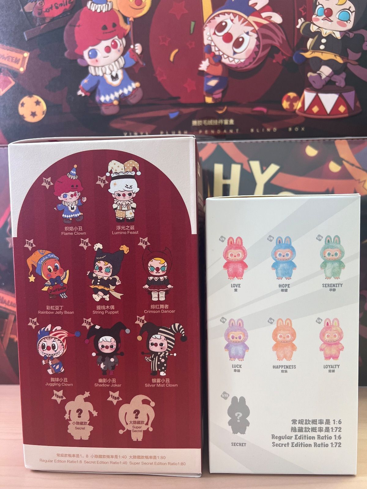 【新品　未開封　正規品】WHY SO SERIOUS ピエロ　ラブブ 2ピース 17日まで値下げ【正規品 新品】Why SO Serious Juggling ラブブ ピエロ