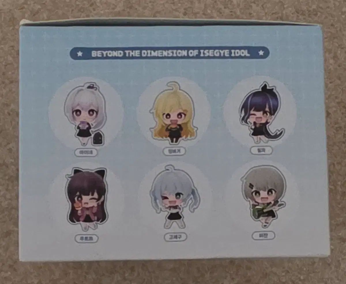 ISEGYE ドール SDフィギュア 出品 【公式通販】