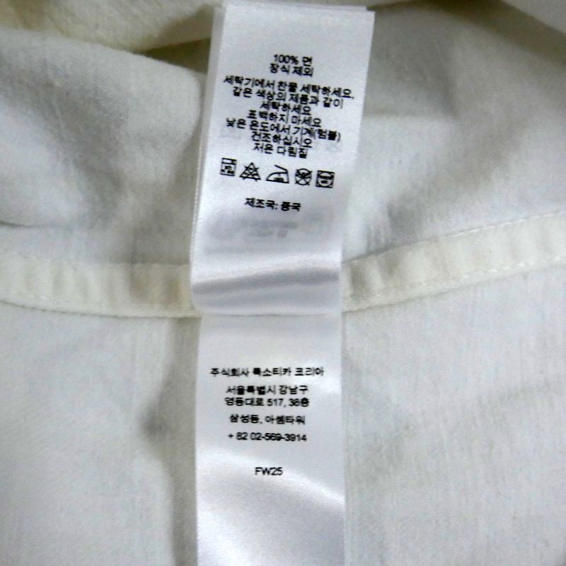 Supreme 国内正規 25AW 25FW Small Box Denim Shirt スモールボックス