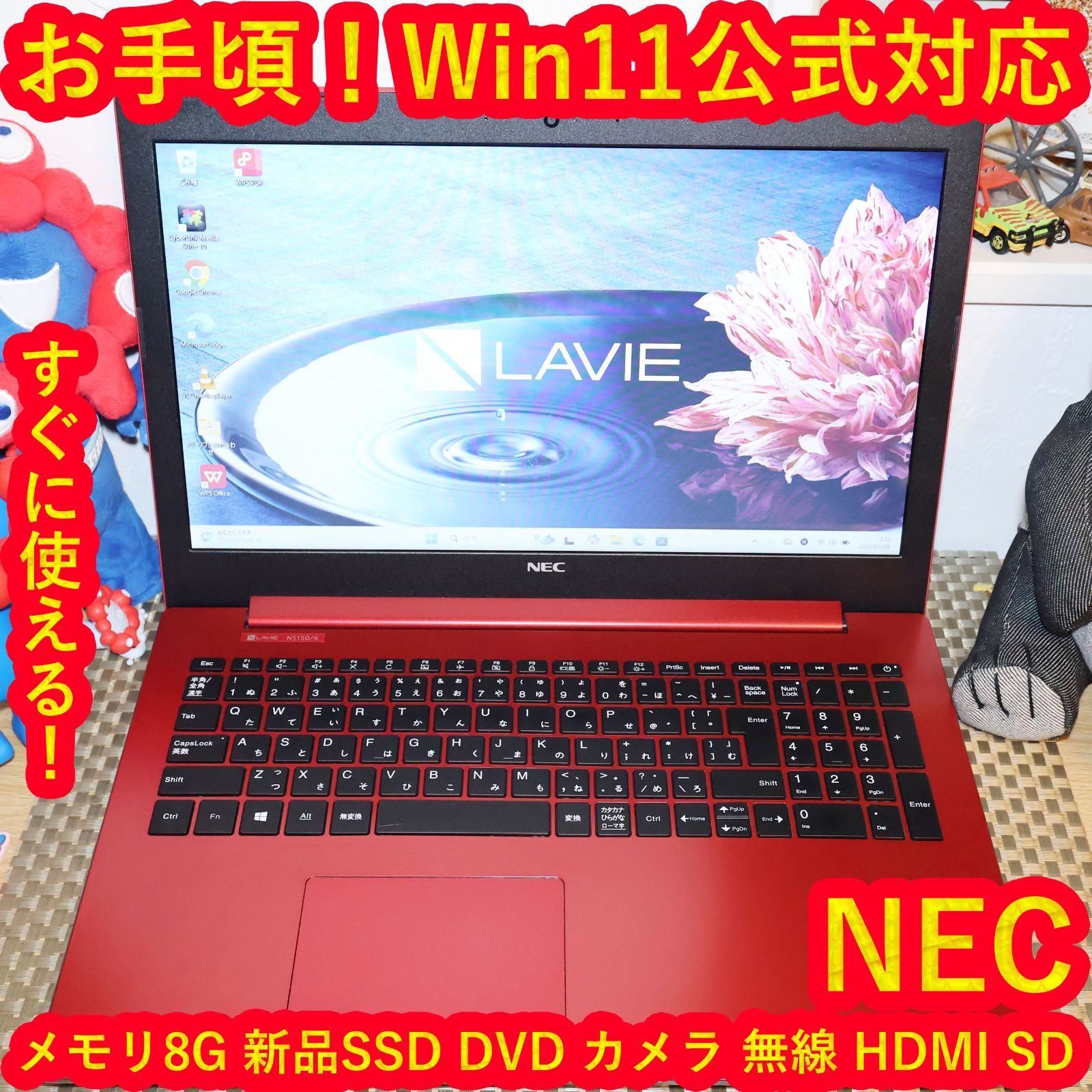 美品！お手頃！Win11公式対応CPU/メ8/新品SSD/無線/HDMI/カメラ - メルカリ