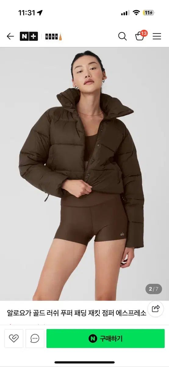 アロ ダウン エソプレッソ S サイズ