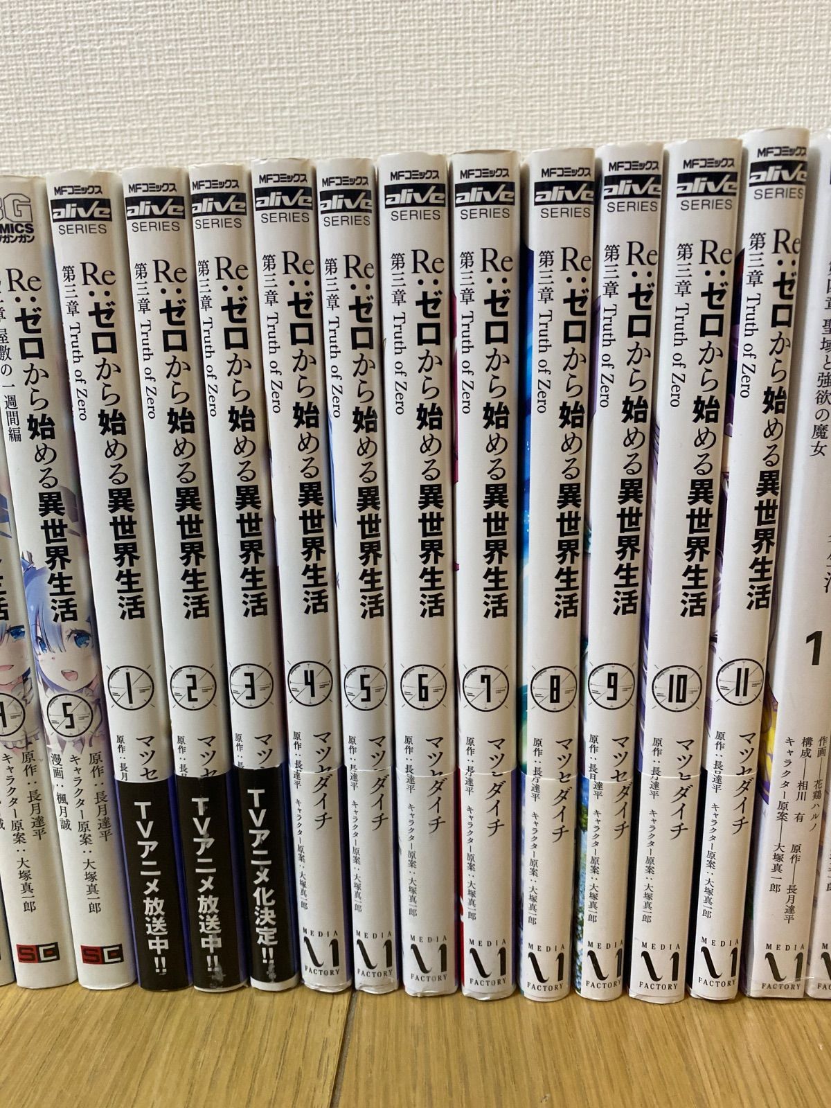 Re:ゼロから始める異世界生活 リゼロ 全巻セット | DFK.QC.CA