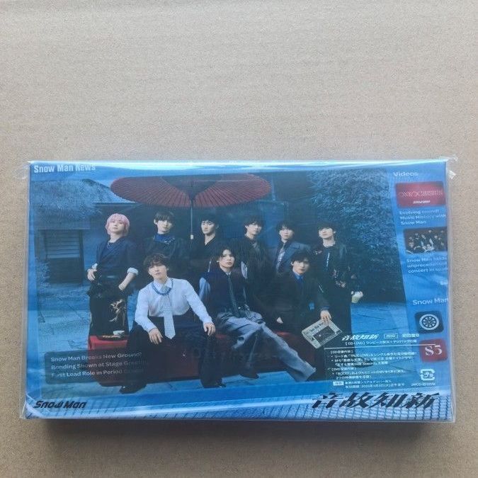 新品未開封】音故知新 (AL+DVD) (初回盤B) - Snow Man - メルカリ