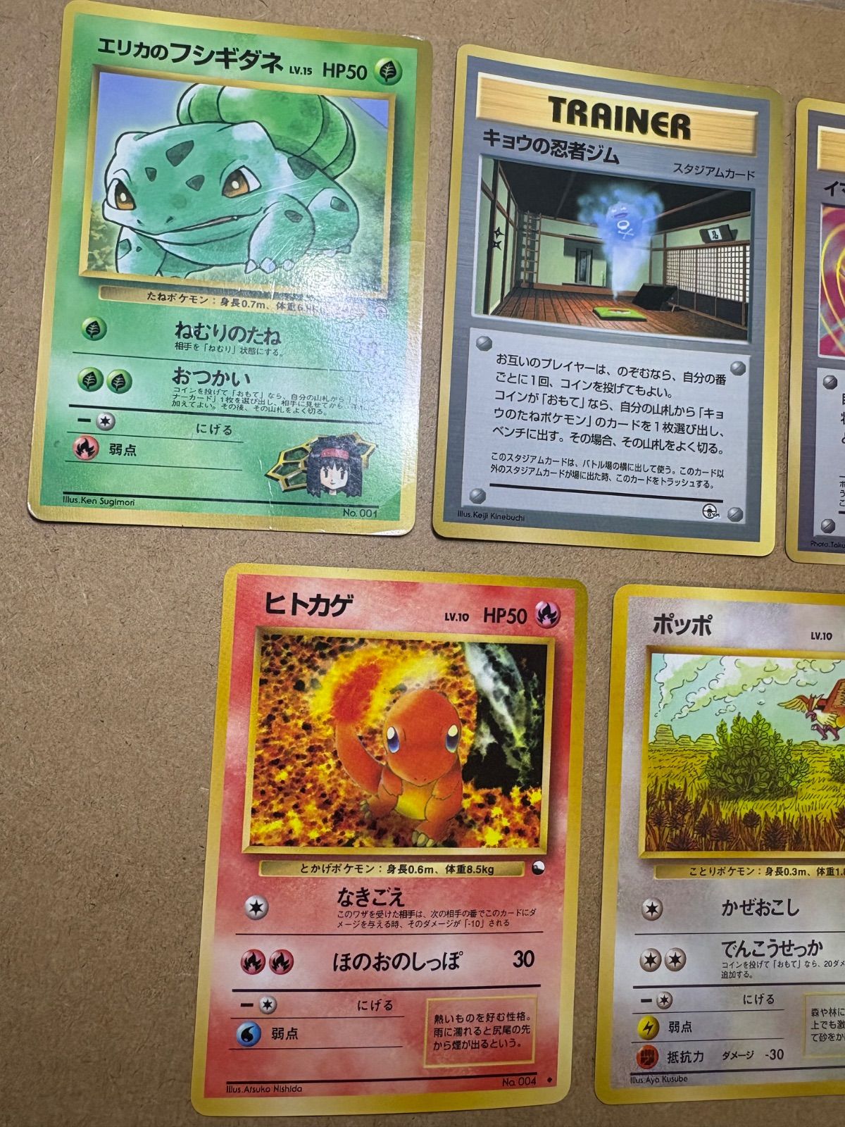 コロコロコミック付録&プロモ/拡張シート/旧裏レアカード/neoシリーズ