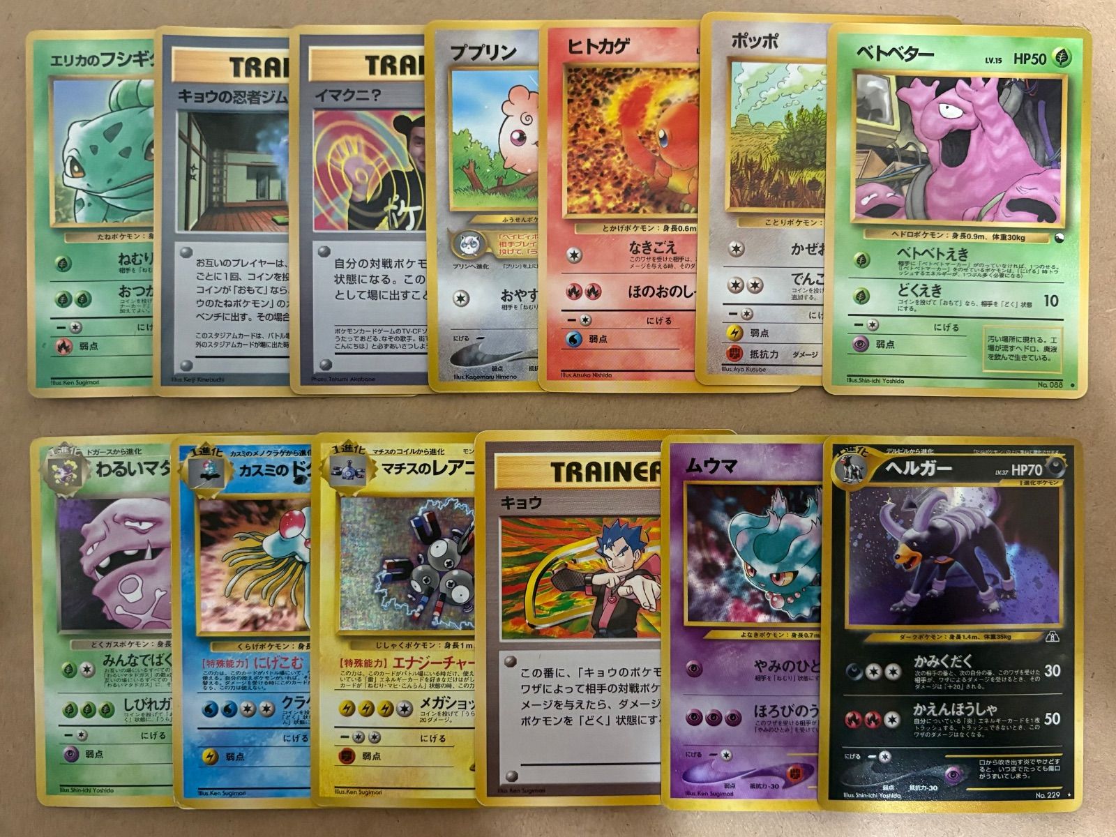 コロコロコミック付録&プロモ/拡張シート/旧裏レアカード/neoシリーズ