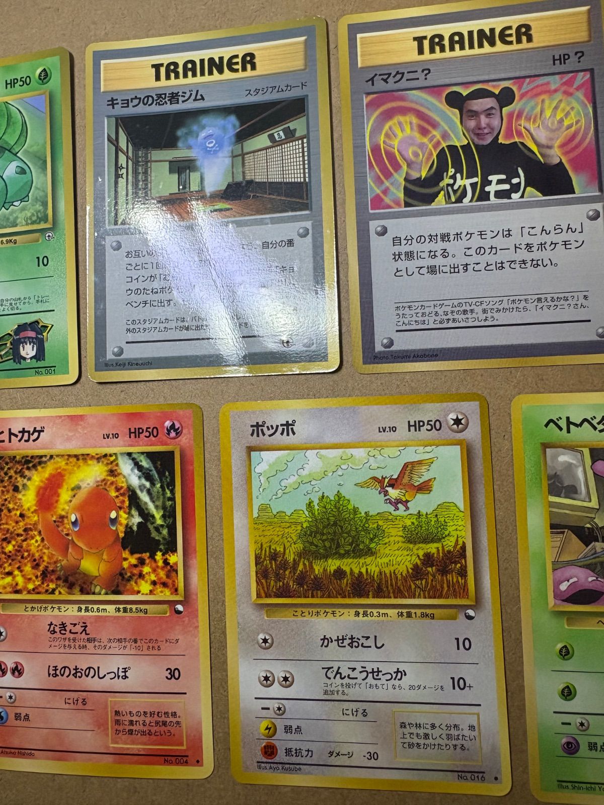 コロコロコミック付録&プロモ/拡張シート/旧裏レアカード/neoシリーズ