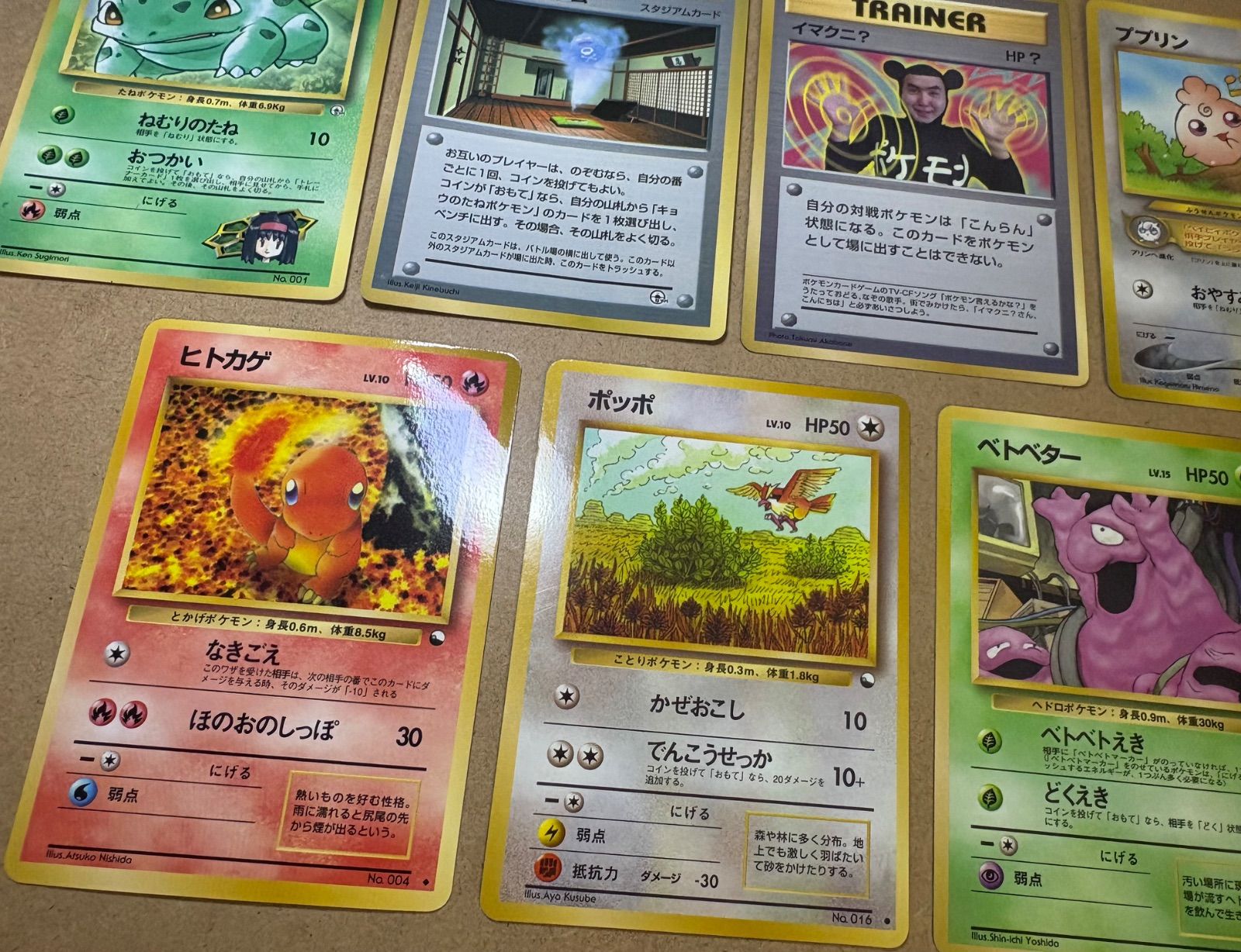 コロコロコミック付録&プロモ/拡張シート/旧裏レアカード/neoシリーズ