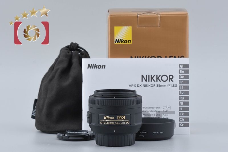 Nikon ニコン 【中古】Nikon ニコン AF-S DX NIKKOR 35mm f/1.8 G 元箱