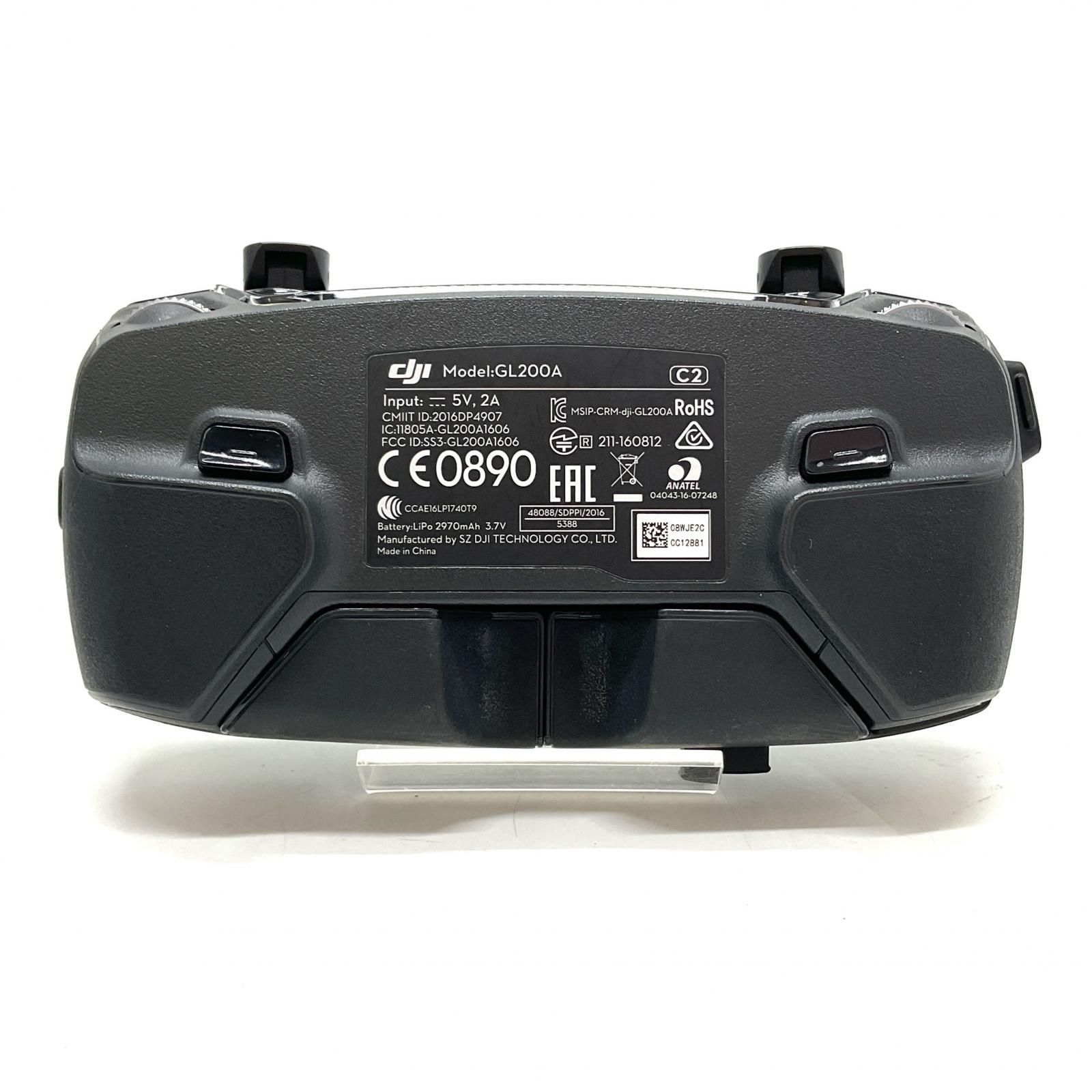 Pro フライモアコンボ