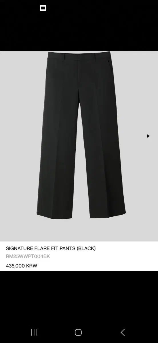 レクト 25 fw シーグリ フ フィット パンツ sサイズ