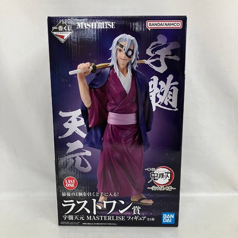 未開封 一番くじ 鬼滅の刃 受け継ぐ者 ラストワン賞 宇随天元