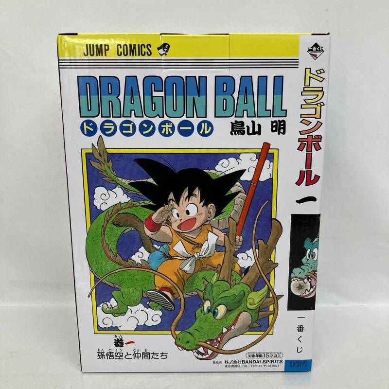 未開封 一番くじ ドラゴンボール 40th 其之一 A賞 孫悟空と仲間たち 巻