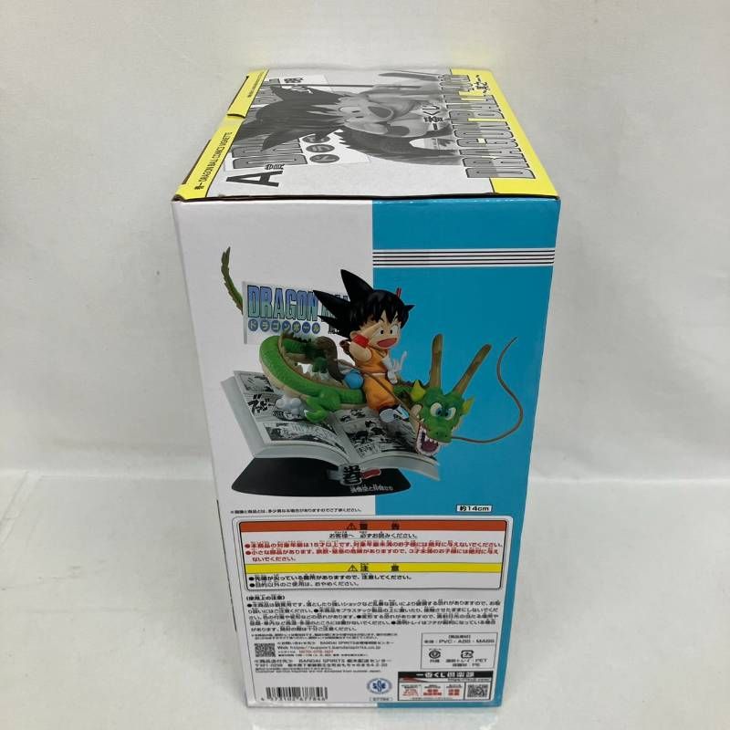一番くじ ドラゴンボール 40th 其之一 A賞 b賞孫悟空 フィギュア未開封 一番くじ DRAGON BALL 40th ～其之一～｜一番くじ倶楽部｜BANDAI